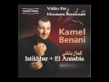 Kamel benani  el annabya album  012016        