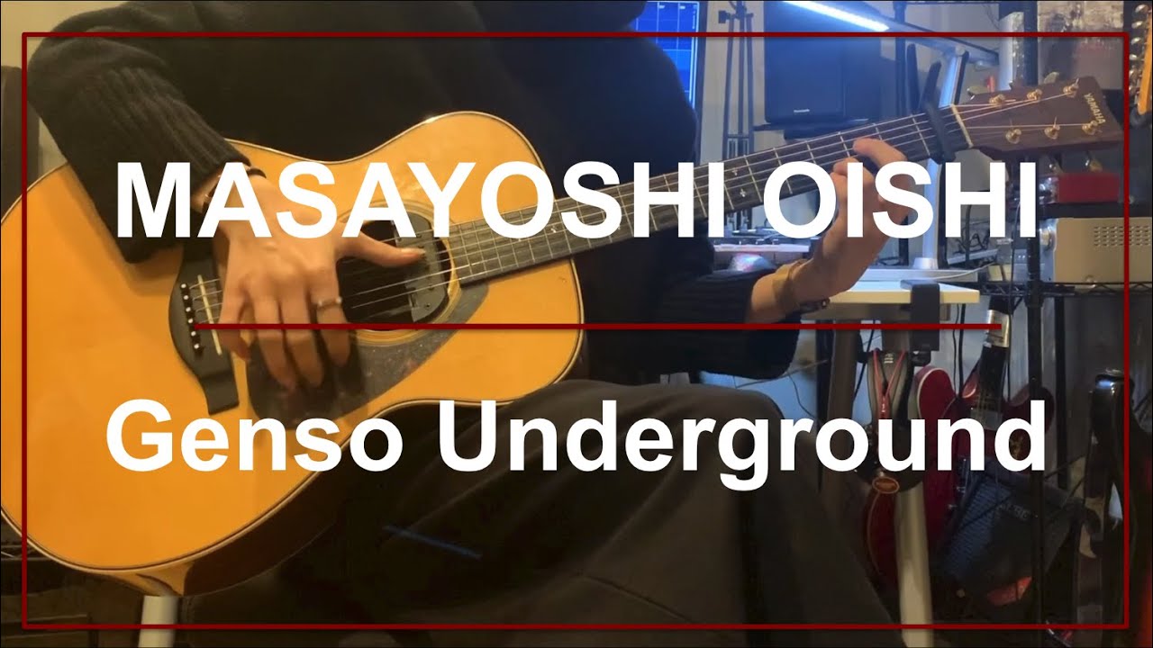 大石昌良『幻想アンダーグラウンド』店舗特典付き 幻想アンダーグラウンド - YouTube