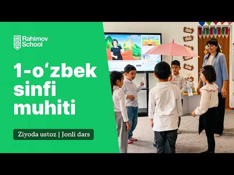 Ziyoda Yusupova 1-o'zbek sinfi o'qituvchisi | Lokomotiv filiali