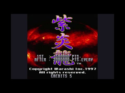 SHIENRYU (紫炎龍) . [Saturn]. 1CC. Very Hard  Playthrough. 60Fps.