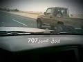 يقله ارجع ورا ارجع 