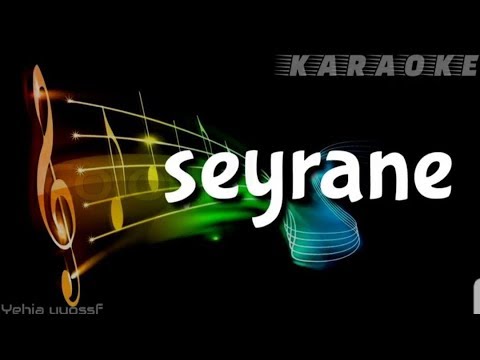 SEYRANE _ #kürtçe #Karaoke سيرانا سيرانما _ كاريوكي