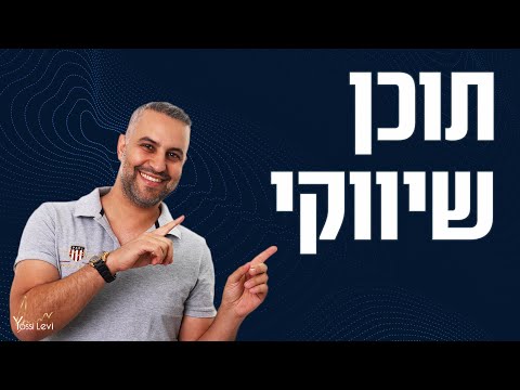 וִידֵאוֹ: מהו סוג תוכן HTTP?