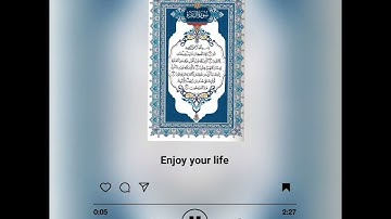 سورة البقرة _ عيد حسن أبو عشرة