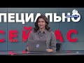 Встречи в Брюсселе - очередной этап принуждения Армении к миру
