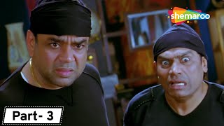 बिहारी और मलबरी की बीच ROCKY की गयी जान | Fool N Final - Movie in Part 3|Paresh Rawal - Johnny Lever