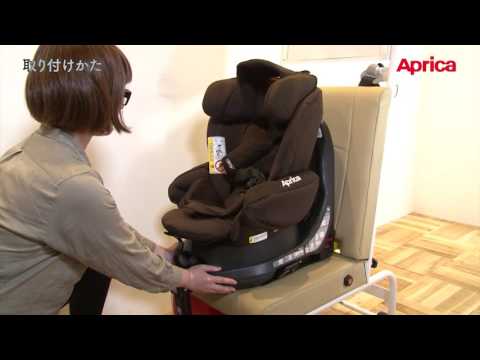 Aprica] フラディアグロウISOFIX取り付けかた - YouTube