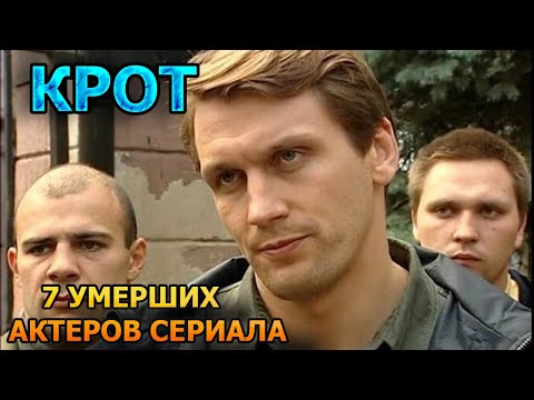 Видео: Как убить крота: 13 шагов (с иллюстрациями)