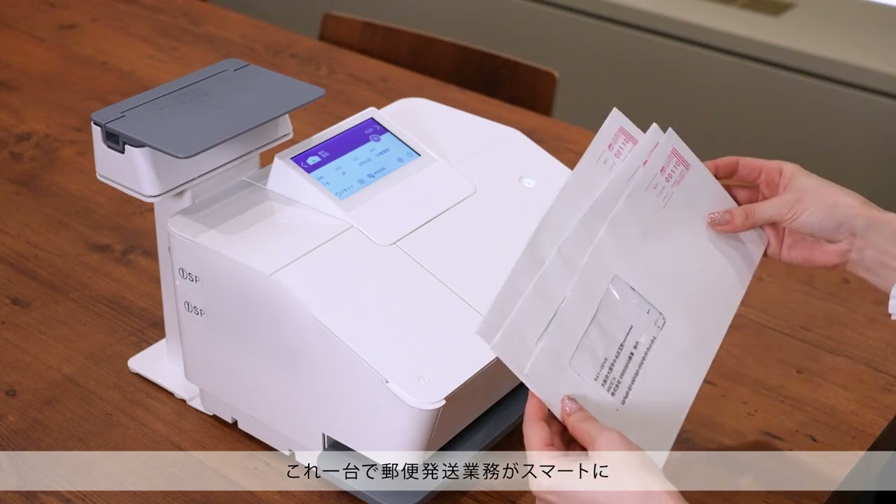 SendPro® Mailstation｜プロモーション動画｜郵便料金計器(Analytics