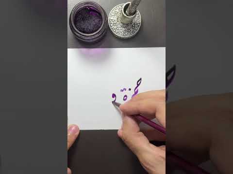 اسم حمزة قسام    