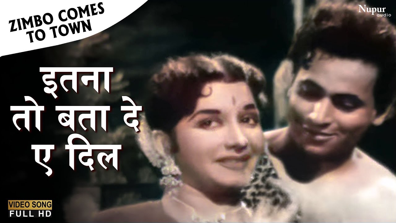 Itna To Bata De Aye Dil   Lata Mangeshkar  Evergreen Bollywood Song  Zimbo Comes To Town 1960