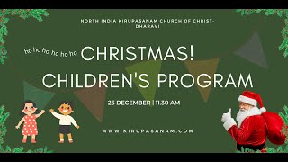 Live | Christmas Program | KCC Dharavi #christmas #jesus #children