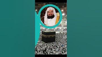 سورة الفاتحة - الشيخ عبد الرحمن السديس