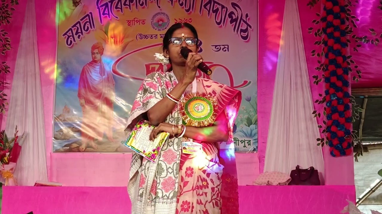 ময়না বিবেকানন্দ কন্যা বিদ্যাপীঠে ৬৪ তম প্রতিষ্ঠা বার্ষিকী উদযাপন- ২০২৬