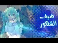 اغنية رمضان و صور انمي 