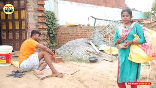 Download Lagu लड़के ने भिखारिन के साथ जो किया देख कर आपका होस उड़ जाएगा - comedy bhojpuri MP3