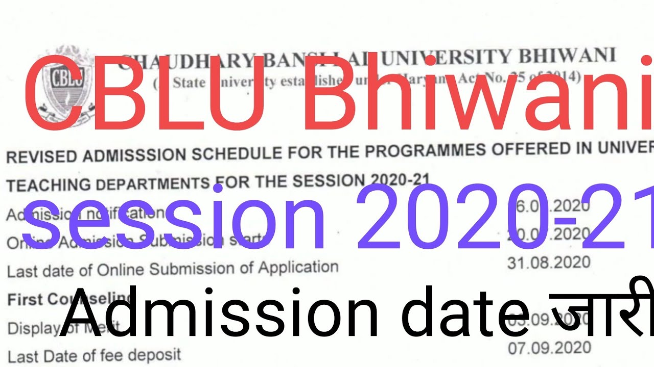 CBLU BHIWANI SESSION 2020-21 Admission start