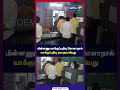 மின்னணு வாக்குப்பதிவு கோளாறால் வாக்குப்பதிவு தாமதமாகியது | TN Election | 2026