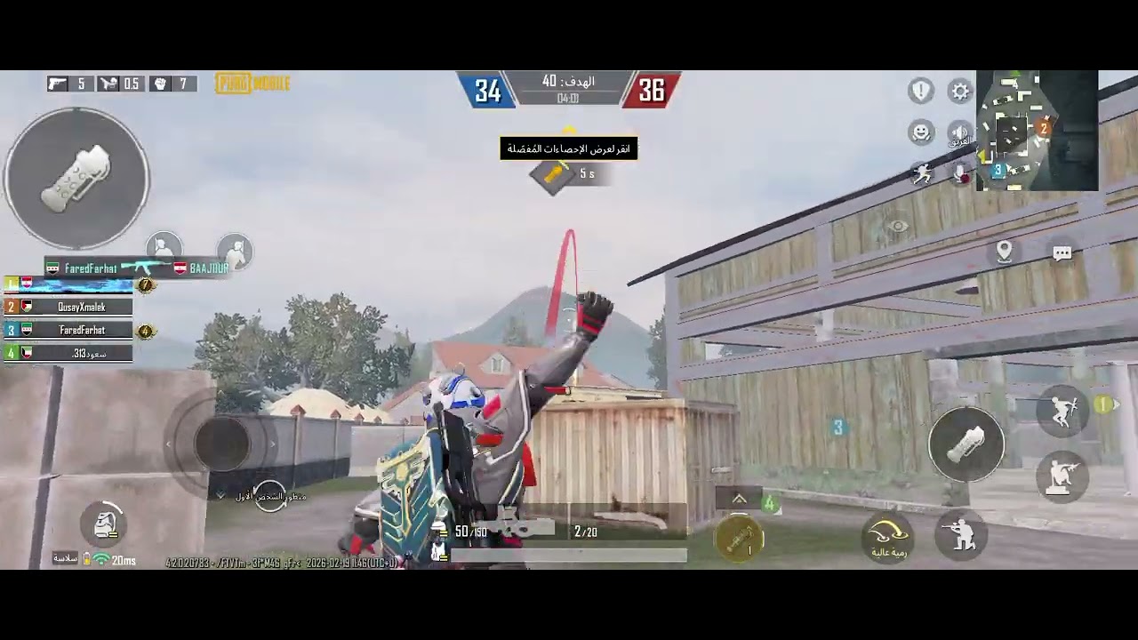 ١٩ فبراير ٢٠٢٦