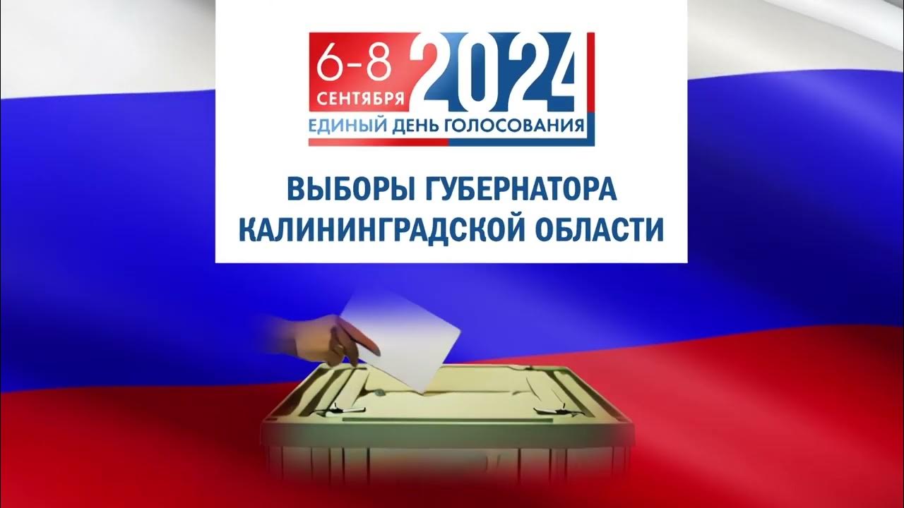Итоги выборов в госдуму 2021. Результаты голосования в госдуму 2021. Таблица голосования выборы 2024. Распределение мест в думе по партиям 2021. Таблица голосования выборы 2024.