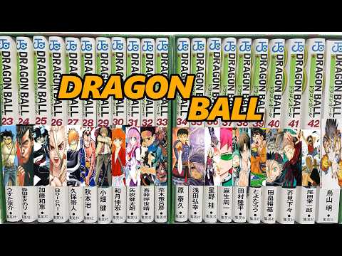 ジャンプ作家勢揃い！！ジャンプコミックスDRAGON BALL 全42巻セット
