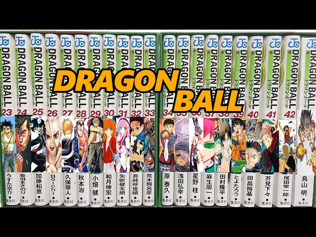 ジャンプ作家勢揃い！！ジャンプコミックスDRAGON BALL 全42巻セット