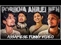 Porikha ahilei neh   hs  hslc exam  ft raginikaushik  ahiran sarma presents