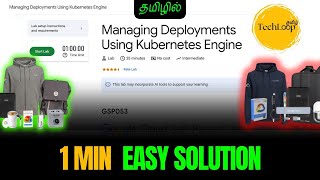 Managing Deployments Using Kubernetes Engine | Lab Solution | Techloop Tamil | Google Arcade 2026