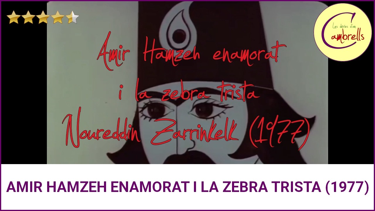 AMIR HAMZEH ENAMORAT I LA ZEBRA TRISTA || NOUREDDIN ZARRINKELK (1977)