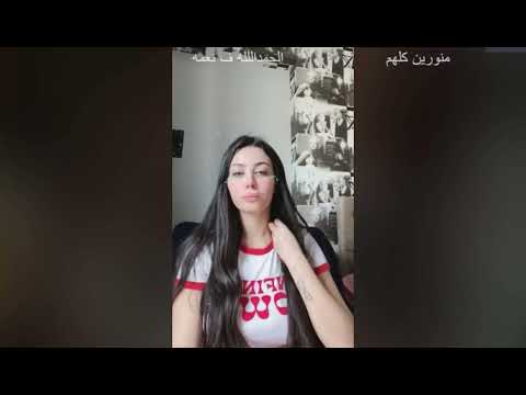 Cute Arab Girl Bigo Live Chatting