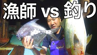 【漁師より儲かる？】釣った魚をお金に変えてみると・・・ by 瀬戸内海の漁師まさと 112,861 views 9 months ago 10 minutes, 22 seconds