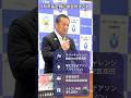 7月市長定例記者会見ダイジェスト!