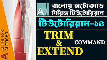 AutoCAD Bangla Tutorial 14: Trim and Extend Command