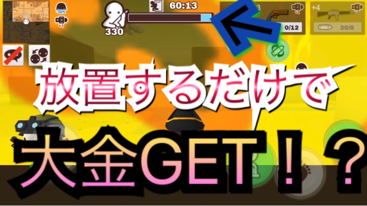 ミルクチョココイン集め】放置するだけで大金GETできる！？検証 - YouTube