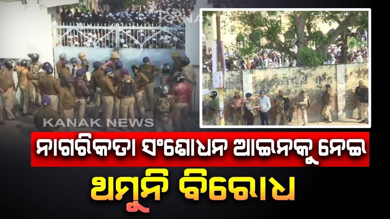 Citizenship Amendment Act: Day After Jamia Clashes, Lucknow University Students Face Off With Police