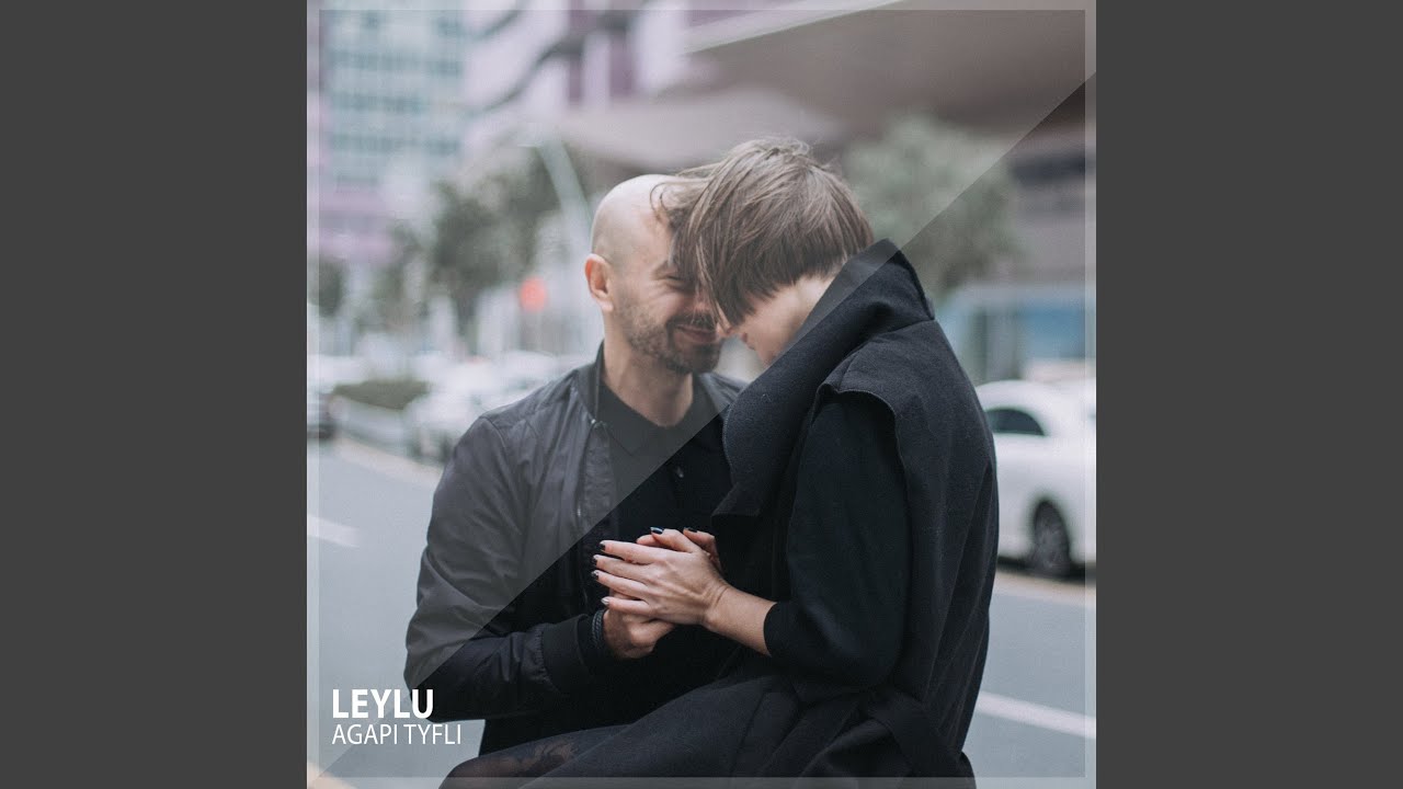 Guarda Agapi Tyfli su YouTube Guarda Agapi Tyfli su YouTube