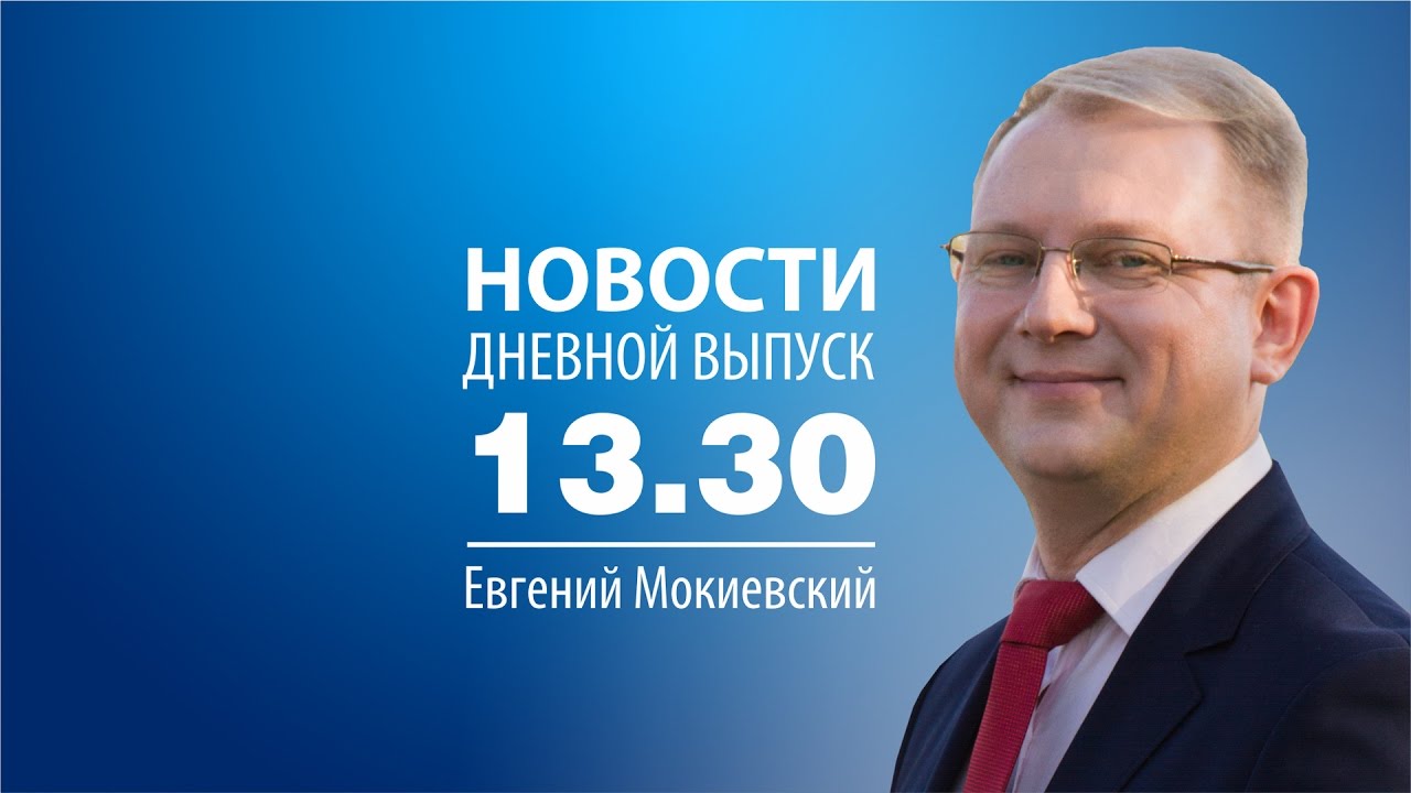 Новости 17/10/16 в 