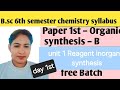 B.sc 6th semester chemistry // unit 1st Reagent inorganic synthesis// #vatikastudyiq #bysapanamaam