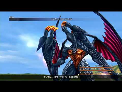 【FF10・技一覧】アバドン【モンスター訓練所】