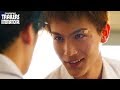 「坂道のアポロン」予告編