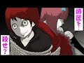 殺しの依頼が来たが、ターゲットは私の師匠だった‥