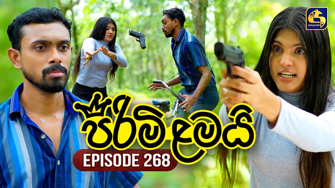Pirimi Lamai (පිරිමි ළමයි) | Episode 268 | 25th November 2025 | Swarnavahini