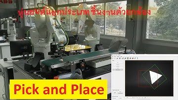 Robot Pick and Place with SensoPart Camera