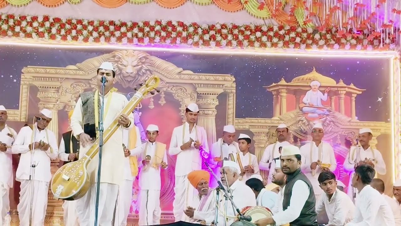 सुंदर ते ध्यान उभे विटेवरी... रामेश्वर महाराज सुपेकर राजा हरिश्चंद्र देवस्थान पिंपरी