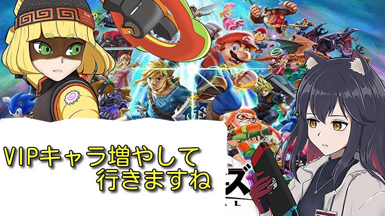 【スマブラSP】【オンライン】後はシークですが、私にお強いですねを教えてくださいですね。