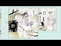 Renta! たとえばラストダンジョン前の村の少年が序盤の街で暮らすような物語