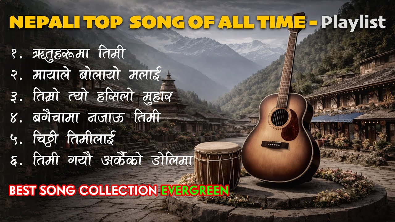Nepali Top AI Cover Song 2026 | AI Generated cover | AI Collection