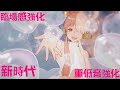 【映画館再現】【臨場感&重低音強化】ado - 新時代 (ウタ from ONE PIECE FILM RED)