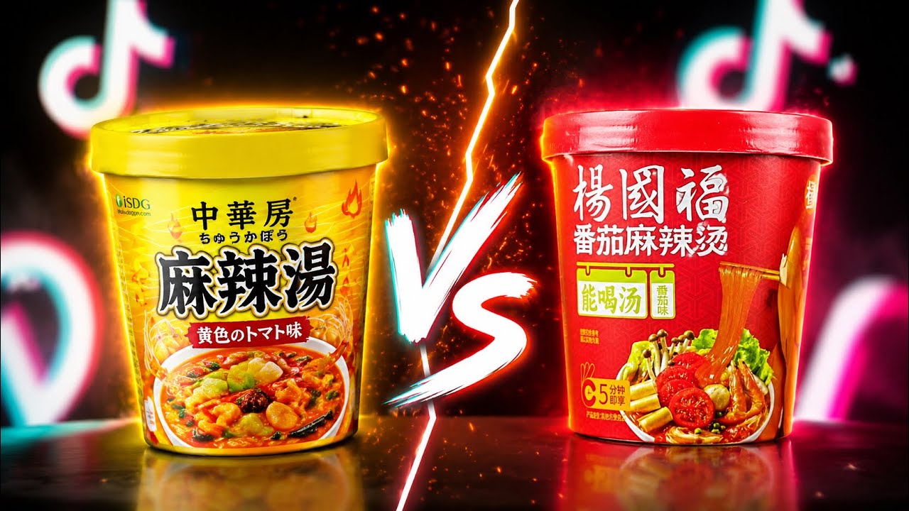 Experiment] Tomato Mala Tang Showdown! Authentic vs. Japanese