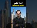 दुबई में प्रॉपर्टी खरीदना और आसान? #shortvideo #shorts
